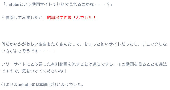 コナン映画動画を無料視聴 アニポより確実に見れる方法 コナンマニア